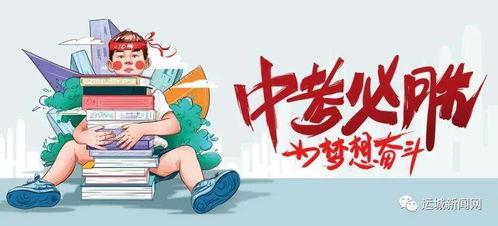 封丹最新爆料消息视频,独家内幕大公开!